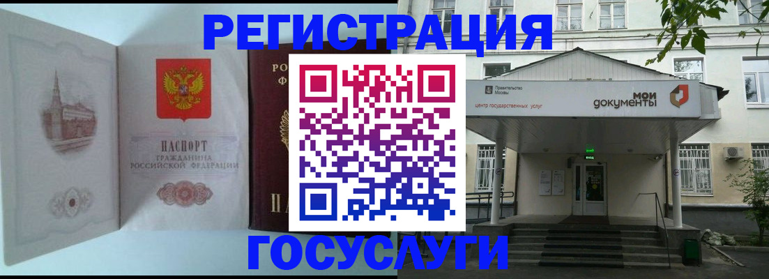 пропишу в квартире в Звенигороде
