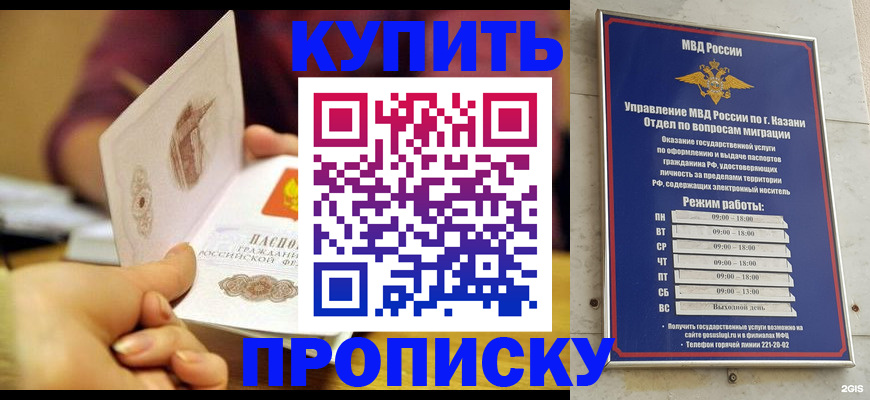 временная регистрация госуслуги в Звенигороде